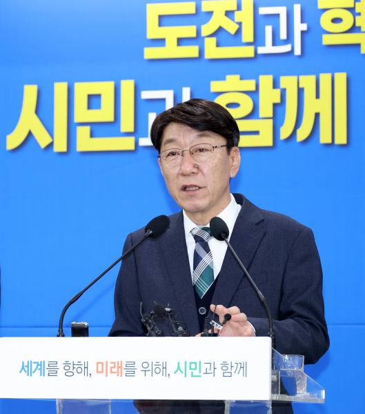 “도전과 혁신의 힘...시민과 함께 대도약”